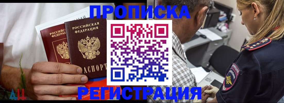 регистрация для дет. сада в Ряжске