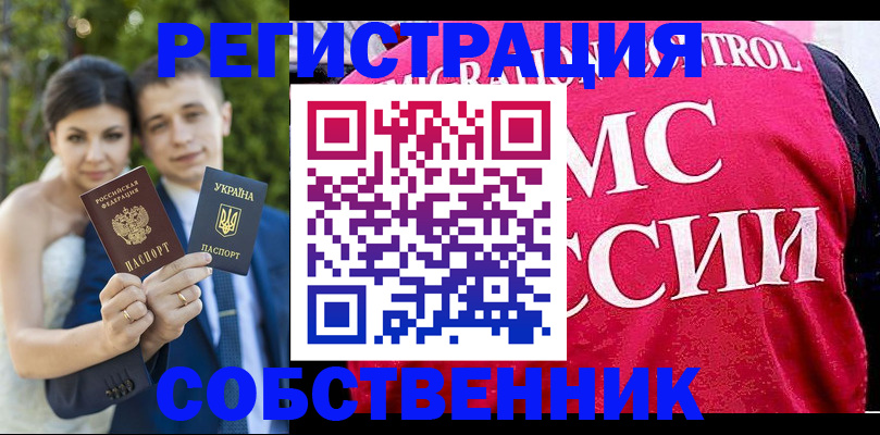 регистрация для дет. сада в Ряжске