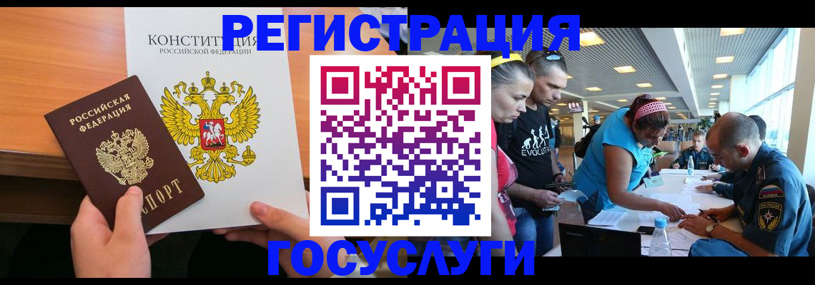 временная регистрация в Ряжске