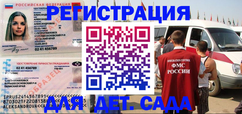 временная регистрация собственник в Ряжске